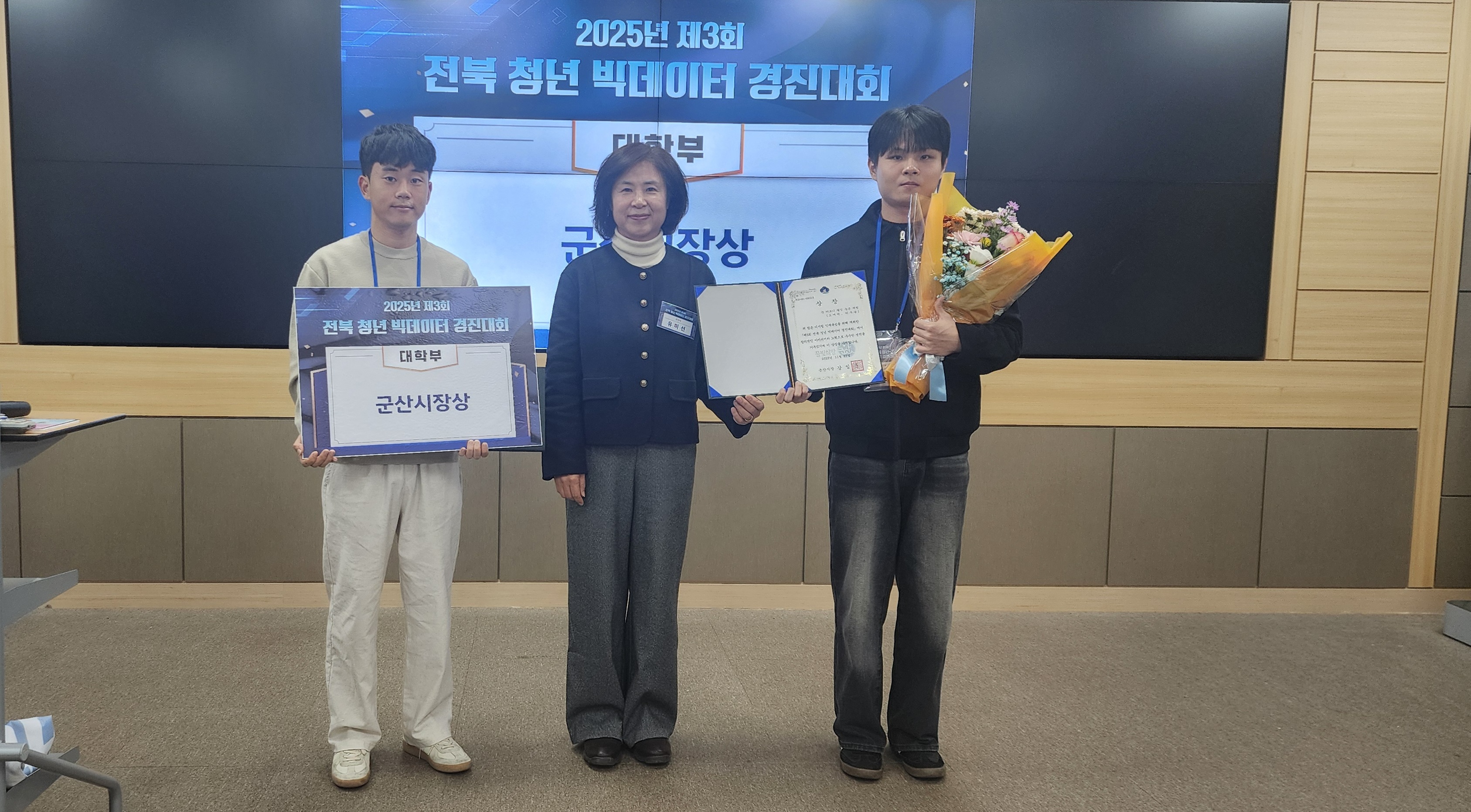 군산시장상(보도사진).jpg