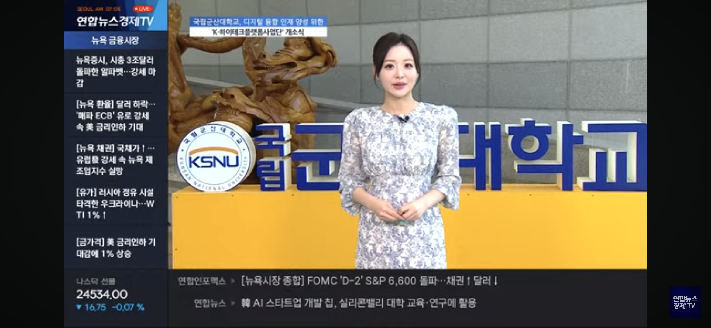 개소식 현장 소개