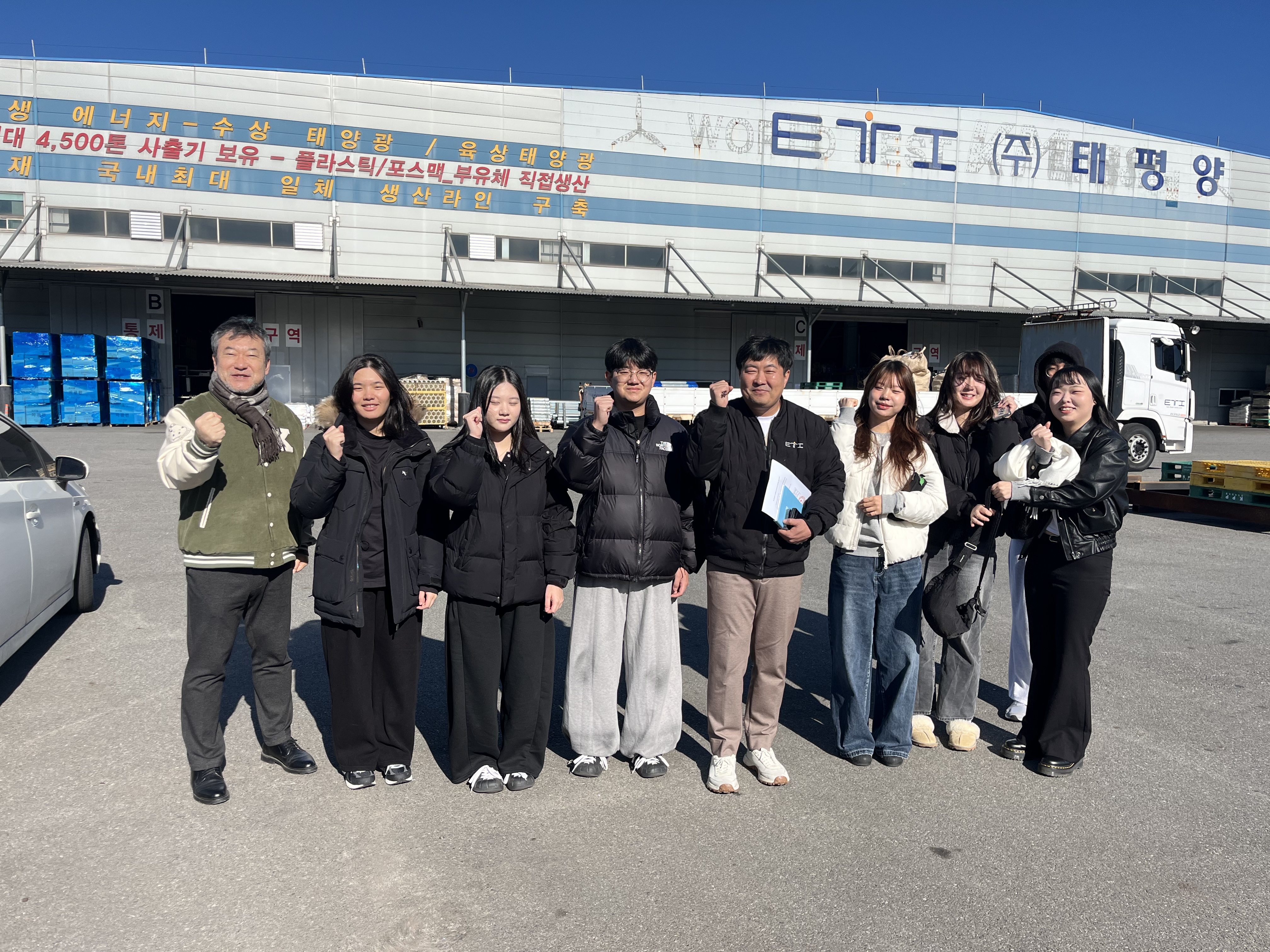 도로안전시설 생산 현장 견학!!!