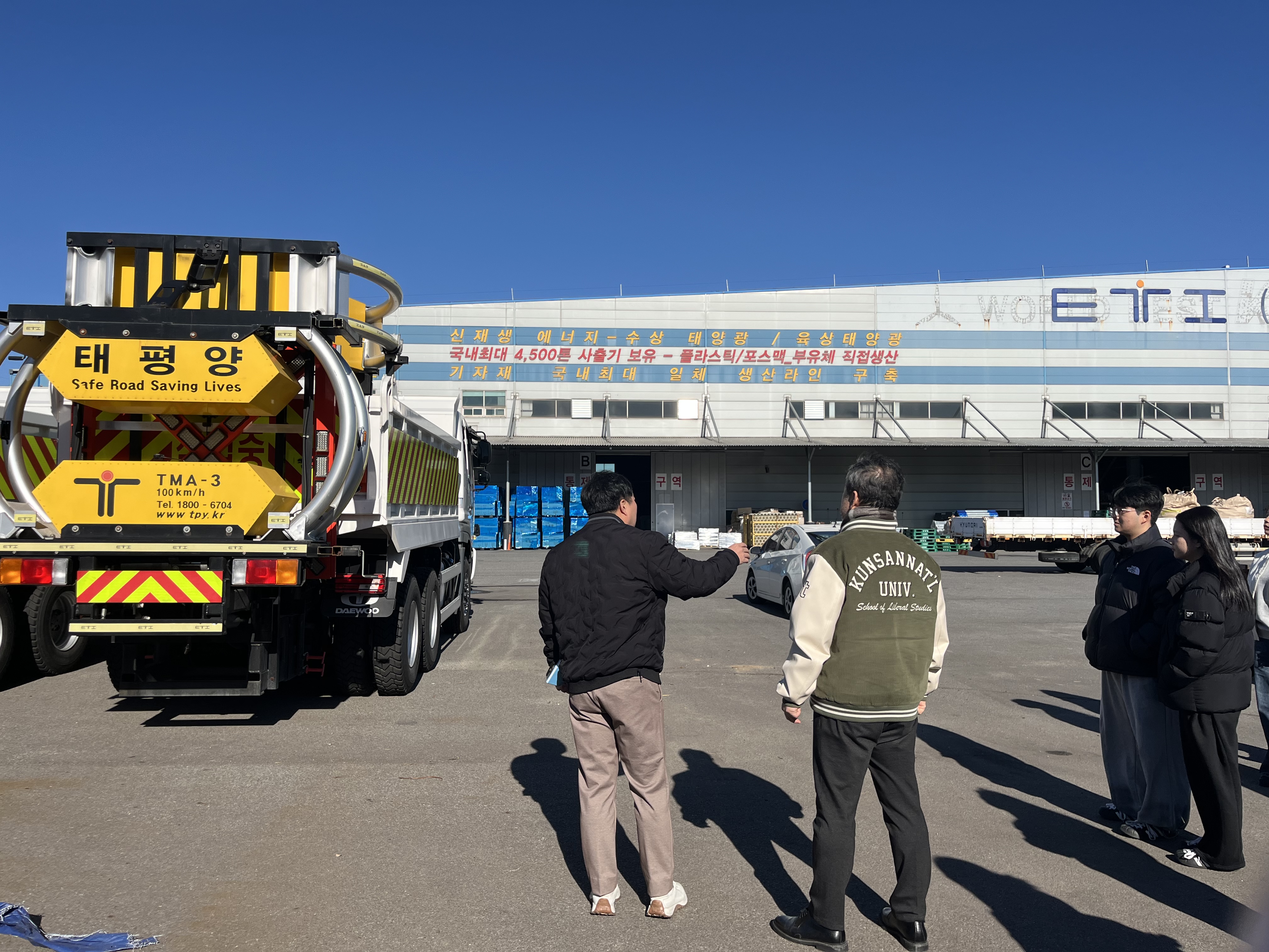 도로안전시설 생산 현장 견학!!! 이미지(3)