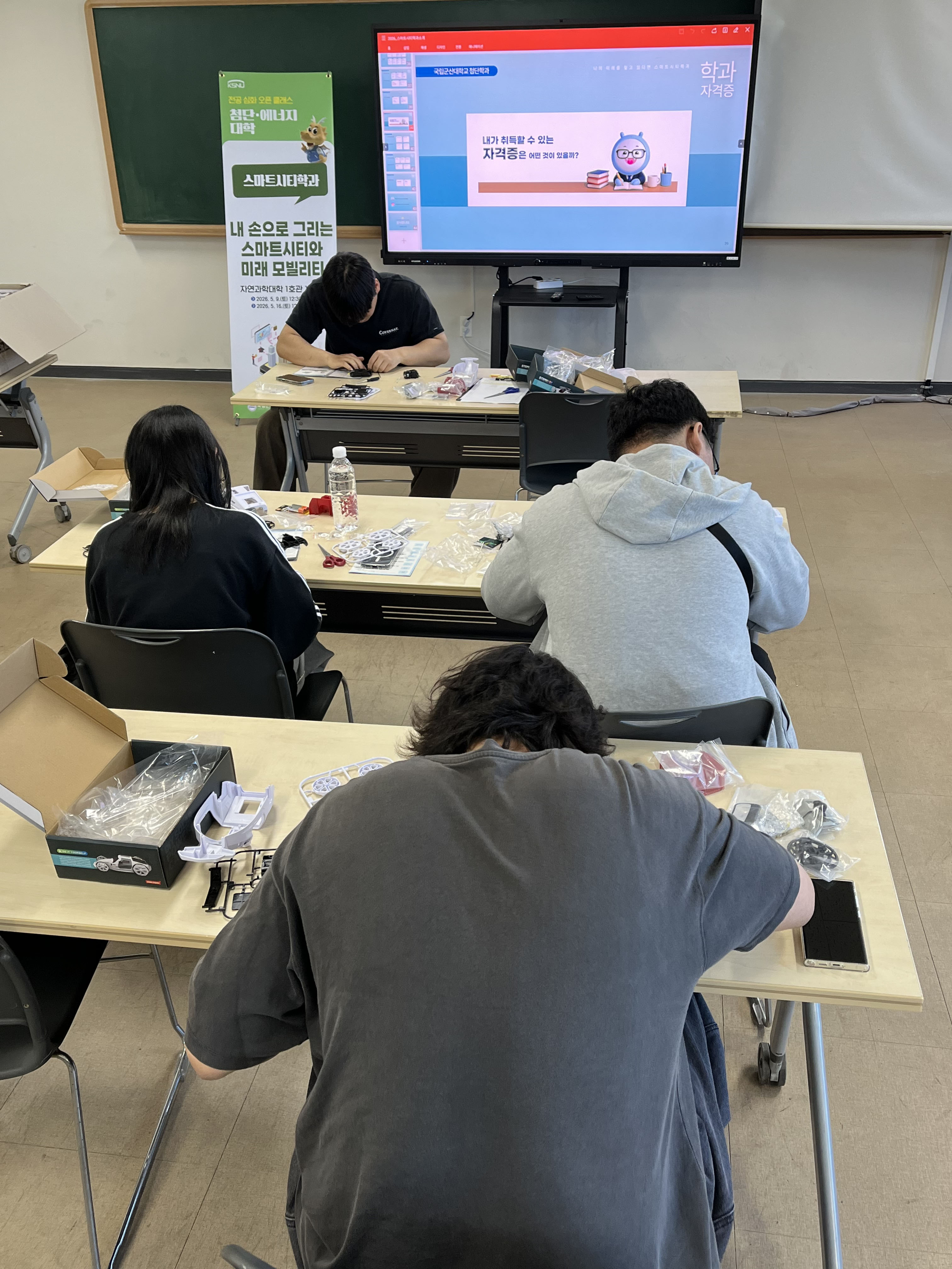 1차 전공심화 오픈클래스 이미지(2)