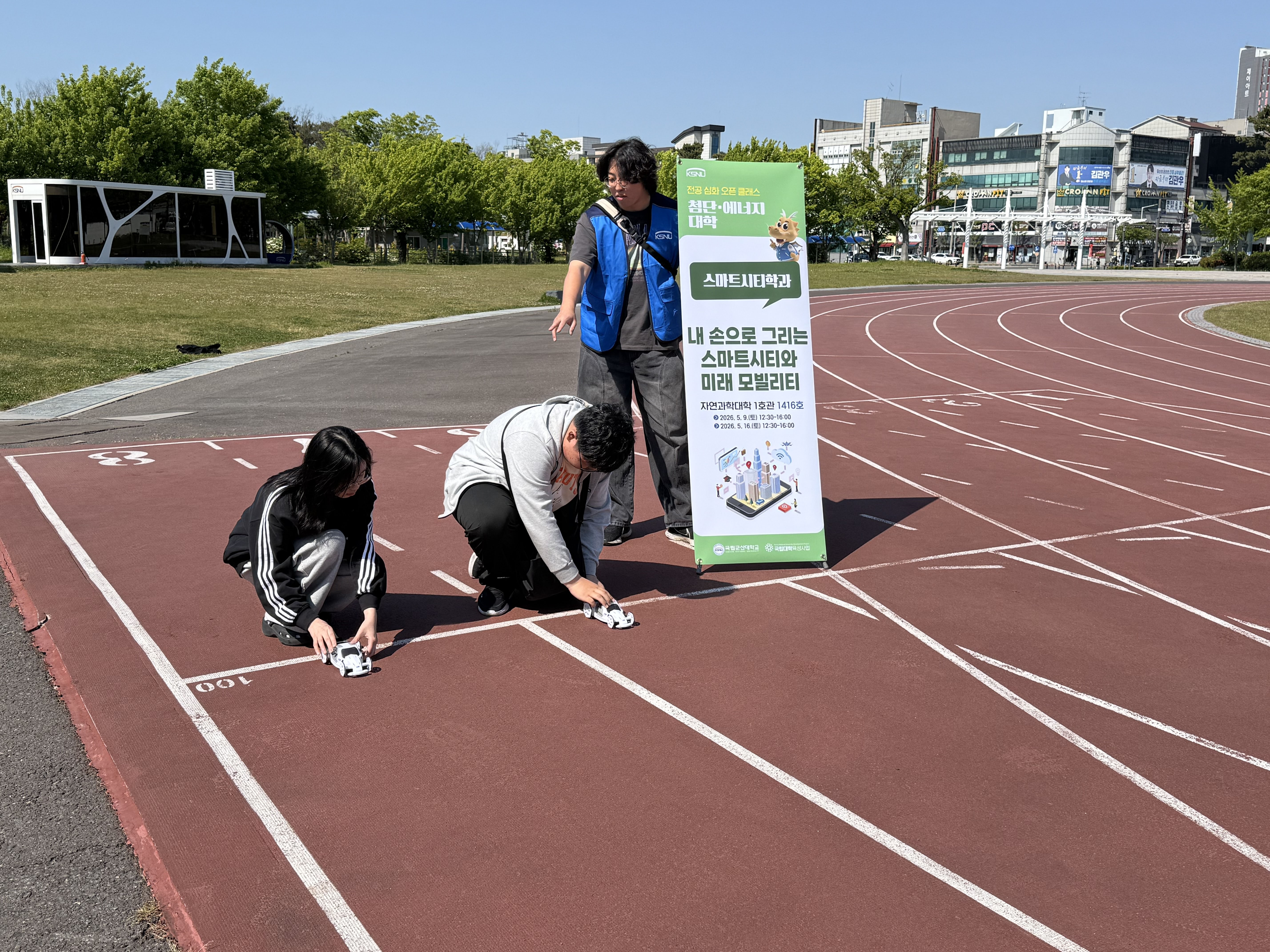 1차 전공심화 오픈클래스 이미지(3)