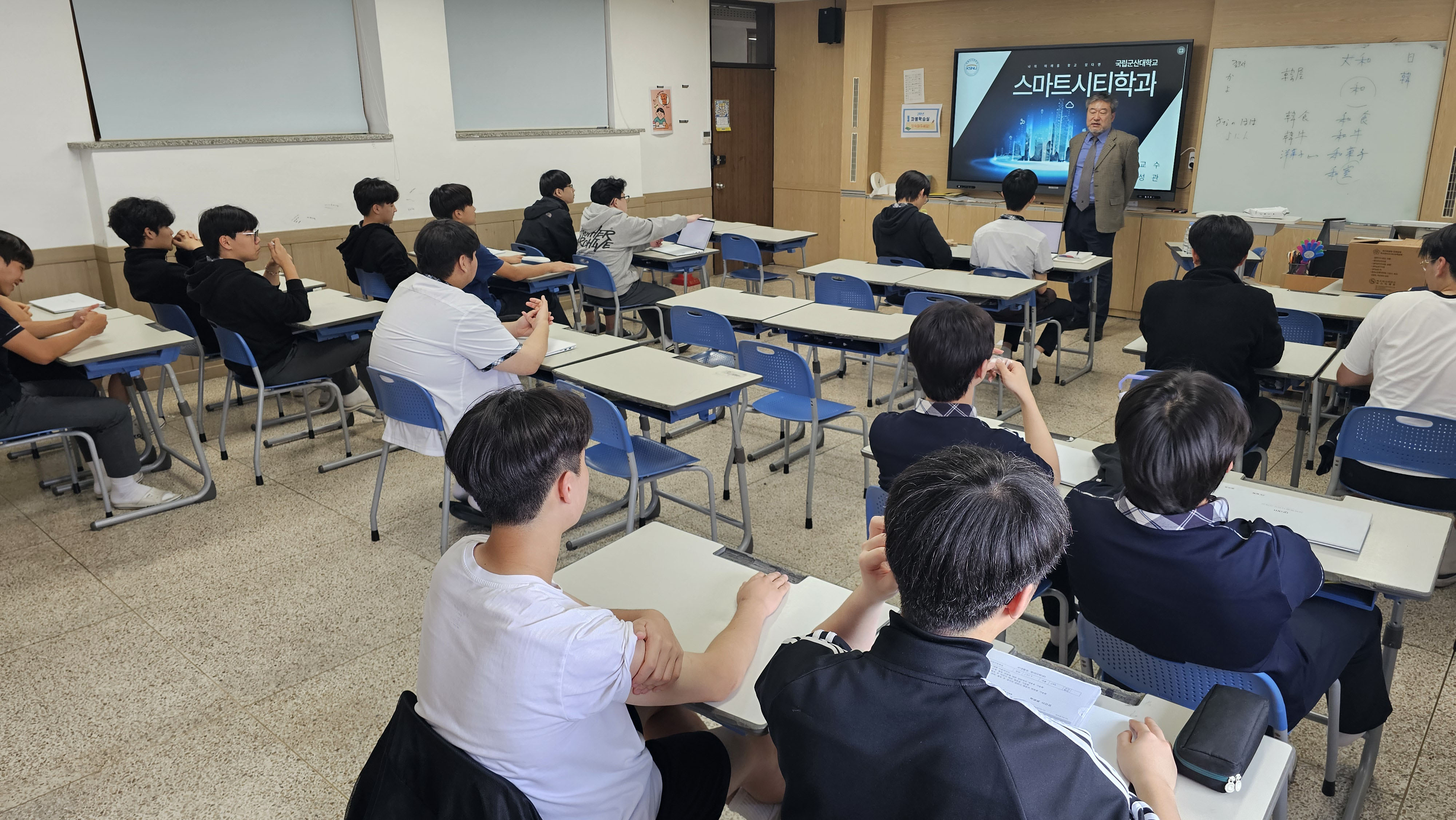 전주 완산고 전공체험 이미지(2)