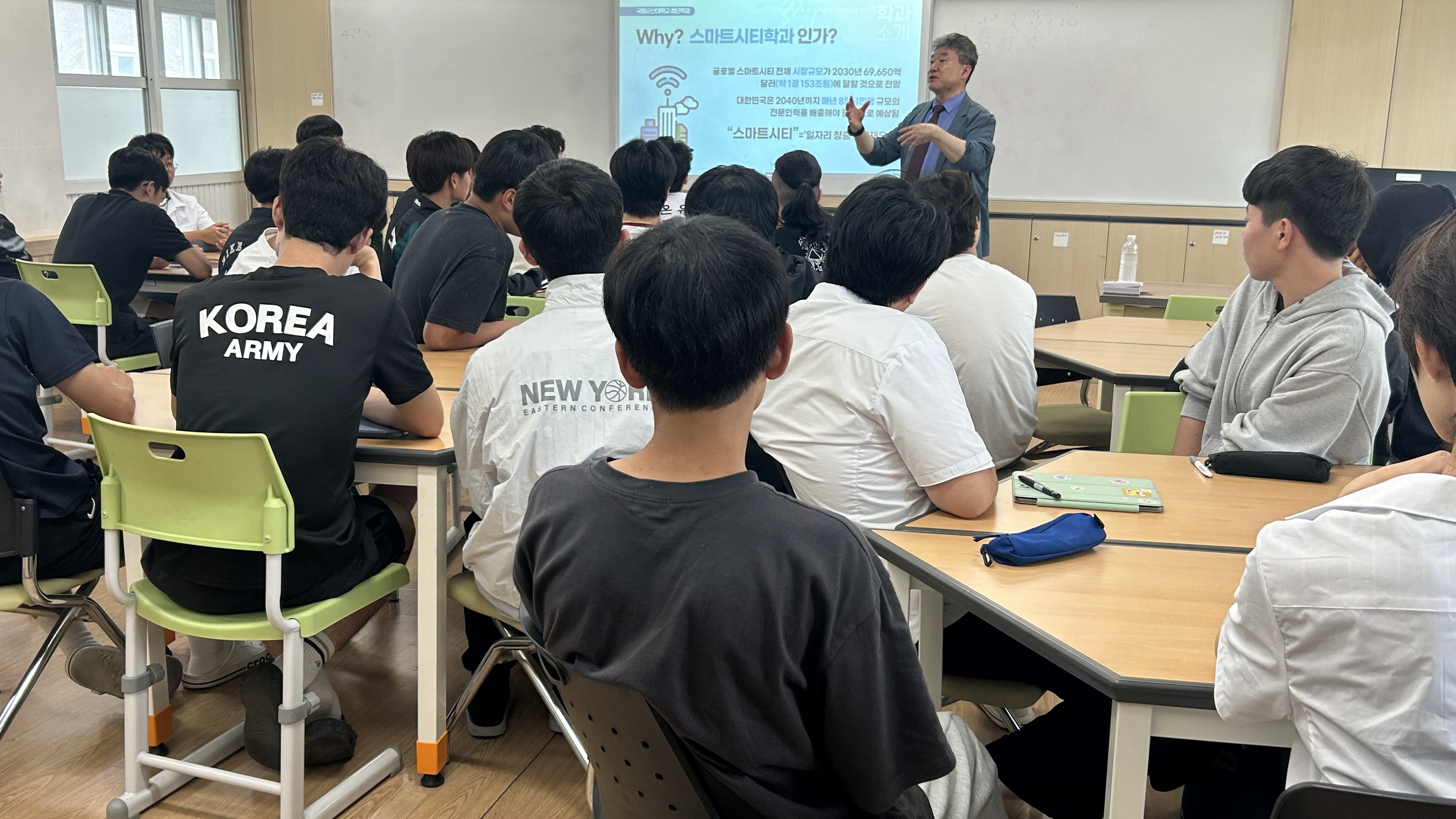 부여고등학교 특강