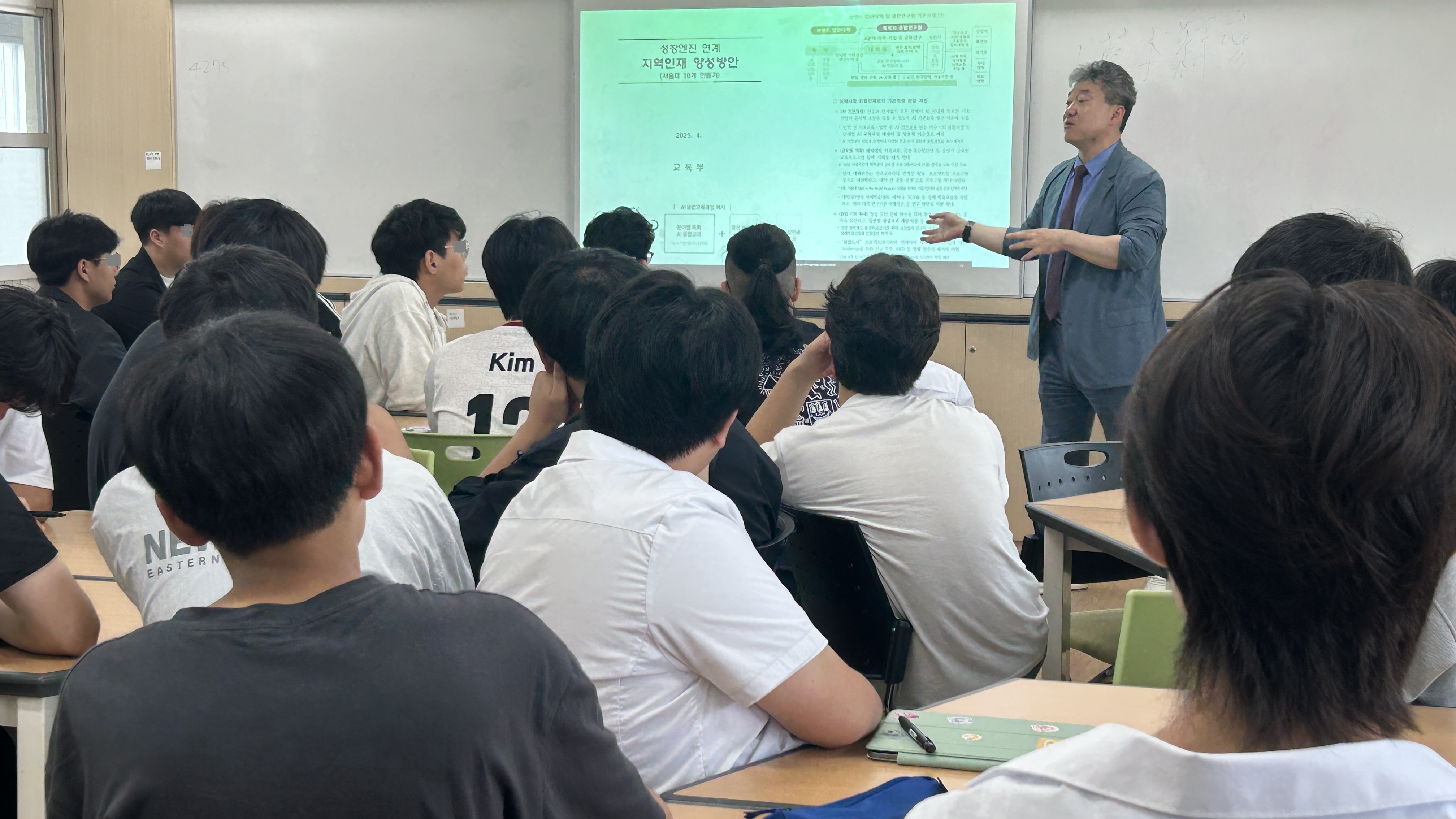 부여고등학교 특강 이미지(2)
