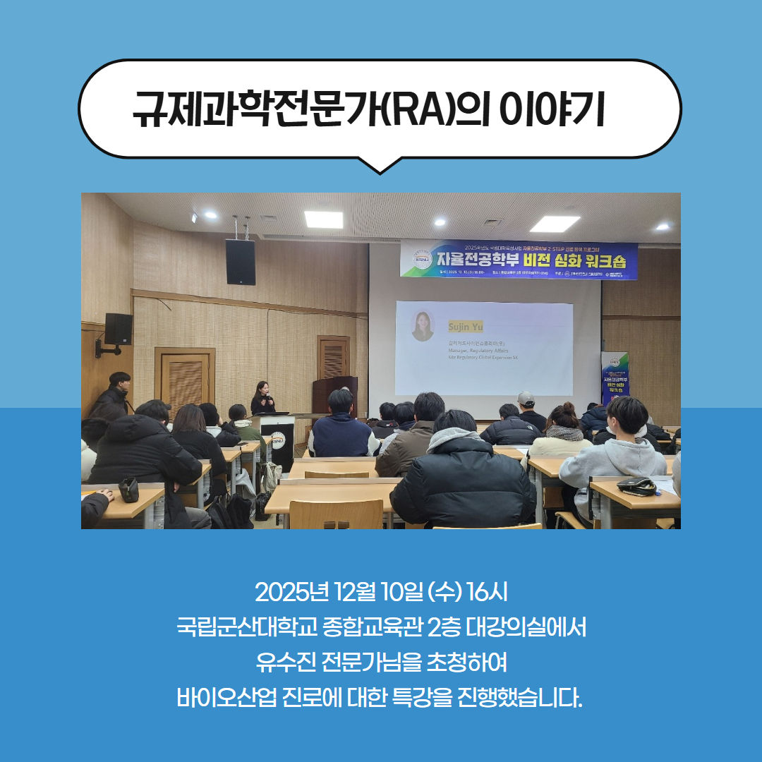 🔎 2025학년도 2학기 비전심화워크숍 엿보기 🔎 이미지(3)