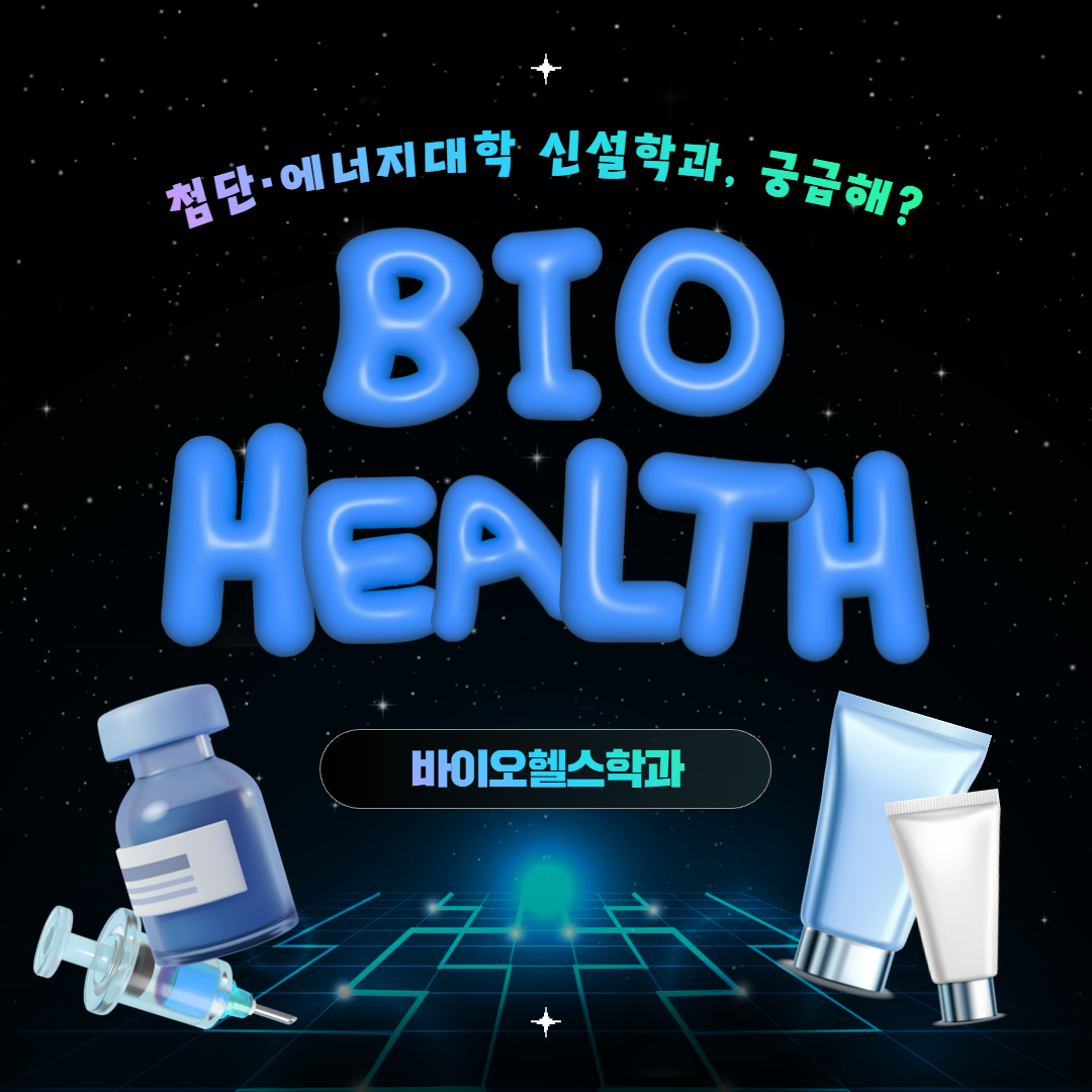 신입(생)아 신입(생)아 🎵 왜요 교수님 왜요 교수님 🎶 이미지(1)