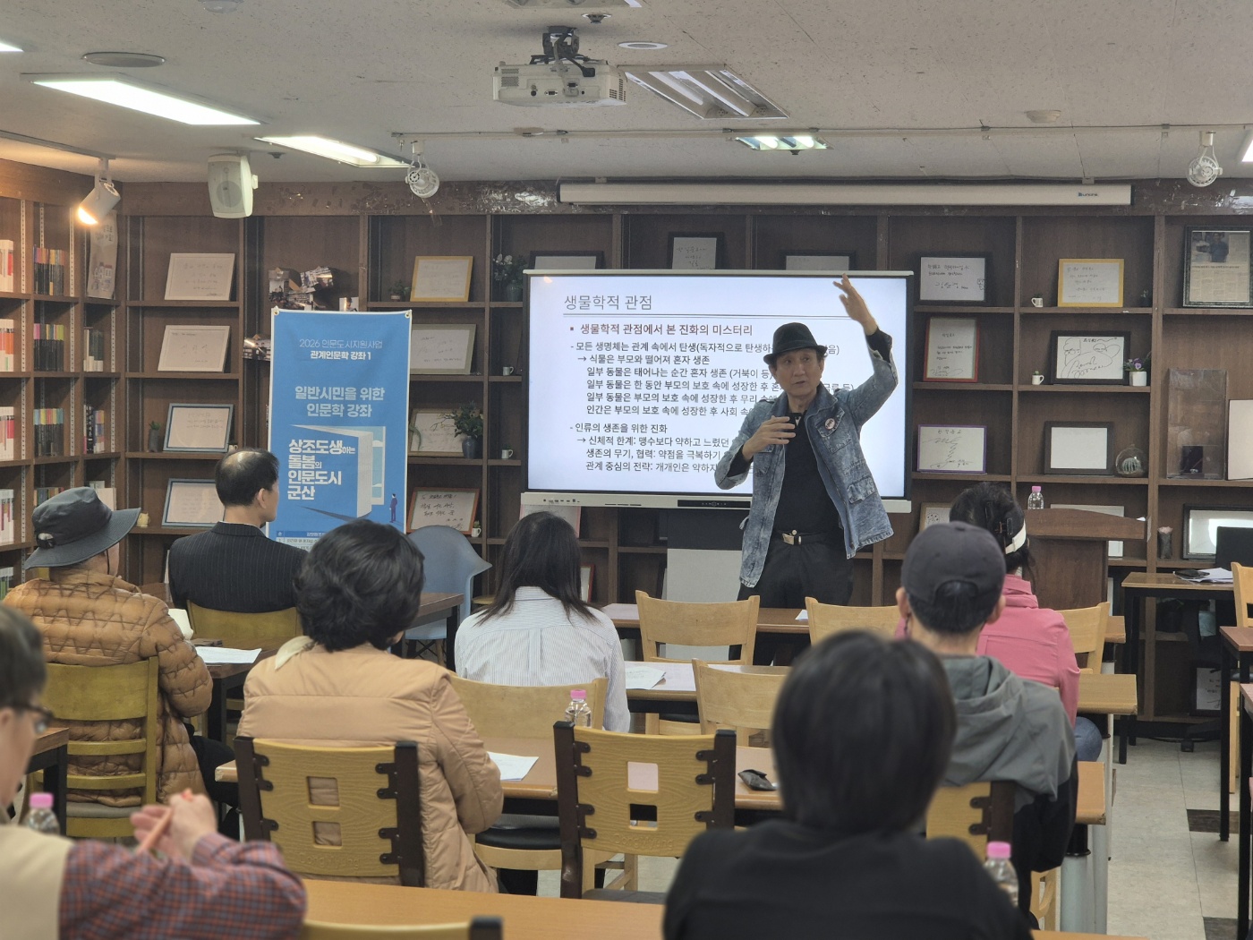 [인문강좌・체험・축제]인문도시센터, 관계인문학1 강좌 <인간은 왜 혼자 살 수 없는가> 진행 이미지(2)