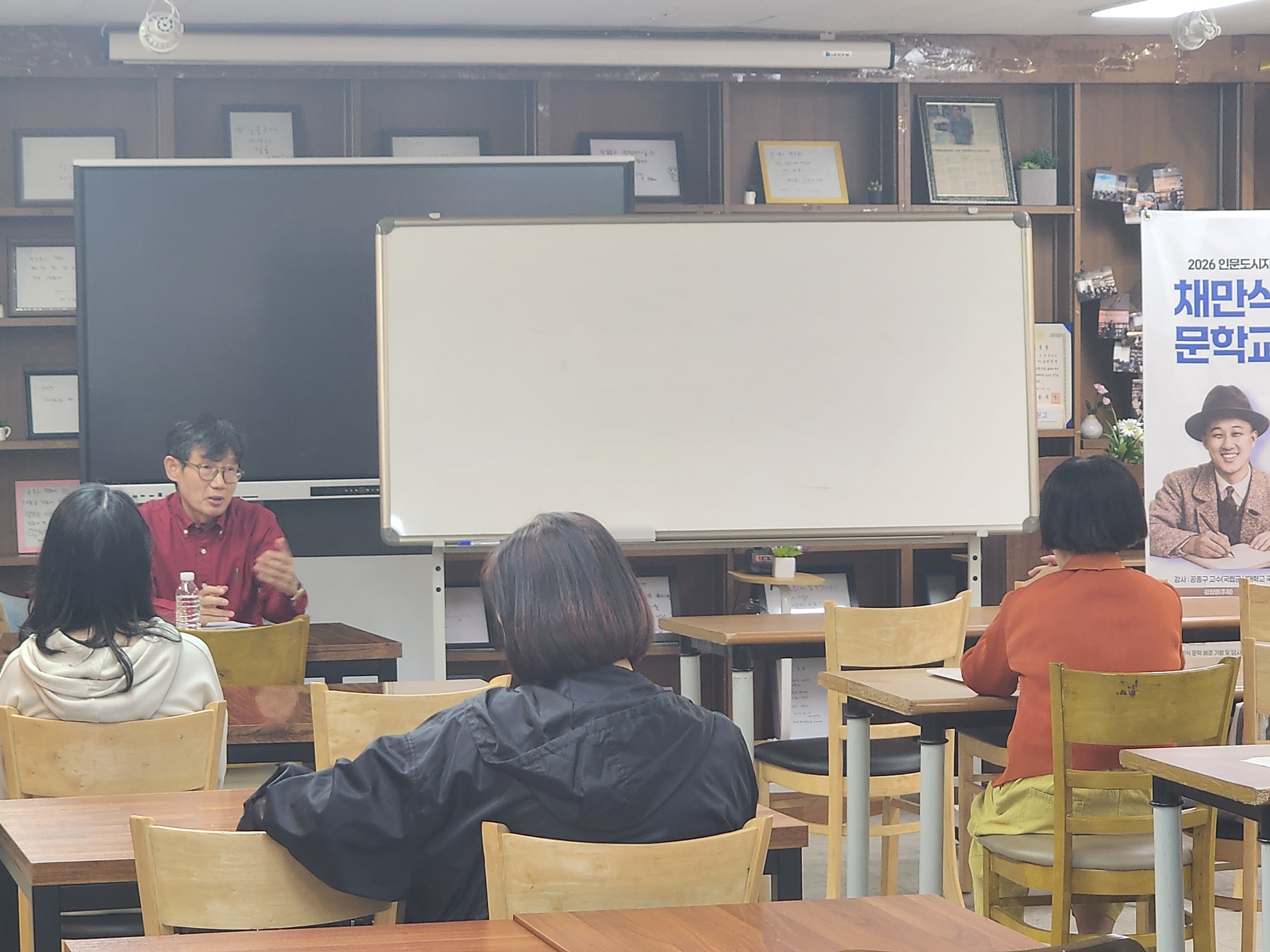 [인문강좌・체험・축제]인문도시센터, 채만식 문학교실 강좌 <채만식 문학과 군산의 지정학 1(군산 권역)> 진행 이미지(3)
