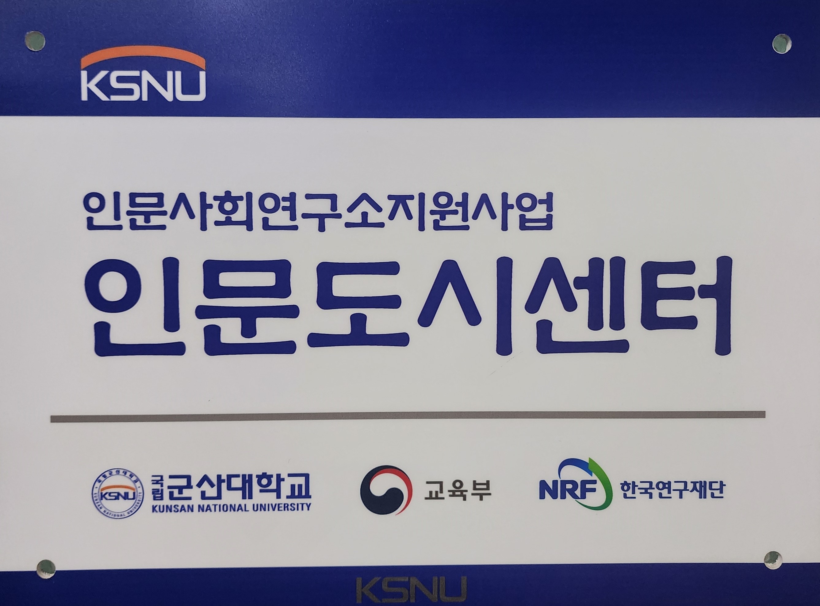 홈페이지가 새롭게 오픈되었습니다. 이미지(1)