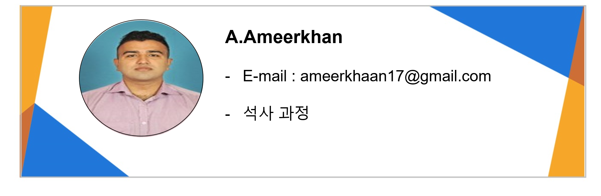 Ameerkhan