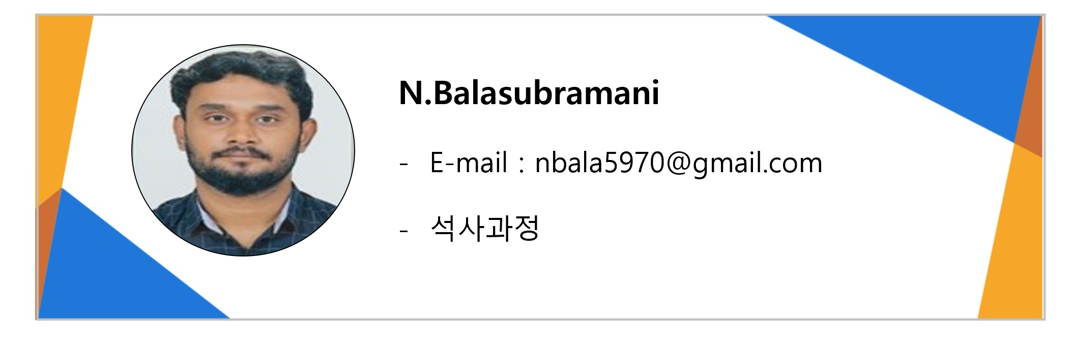 Balasubramani