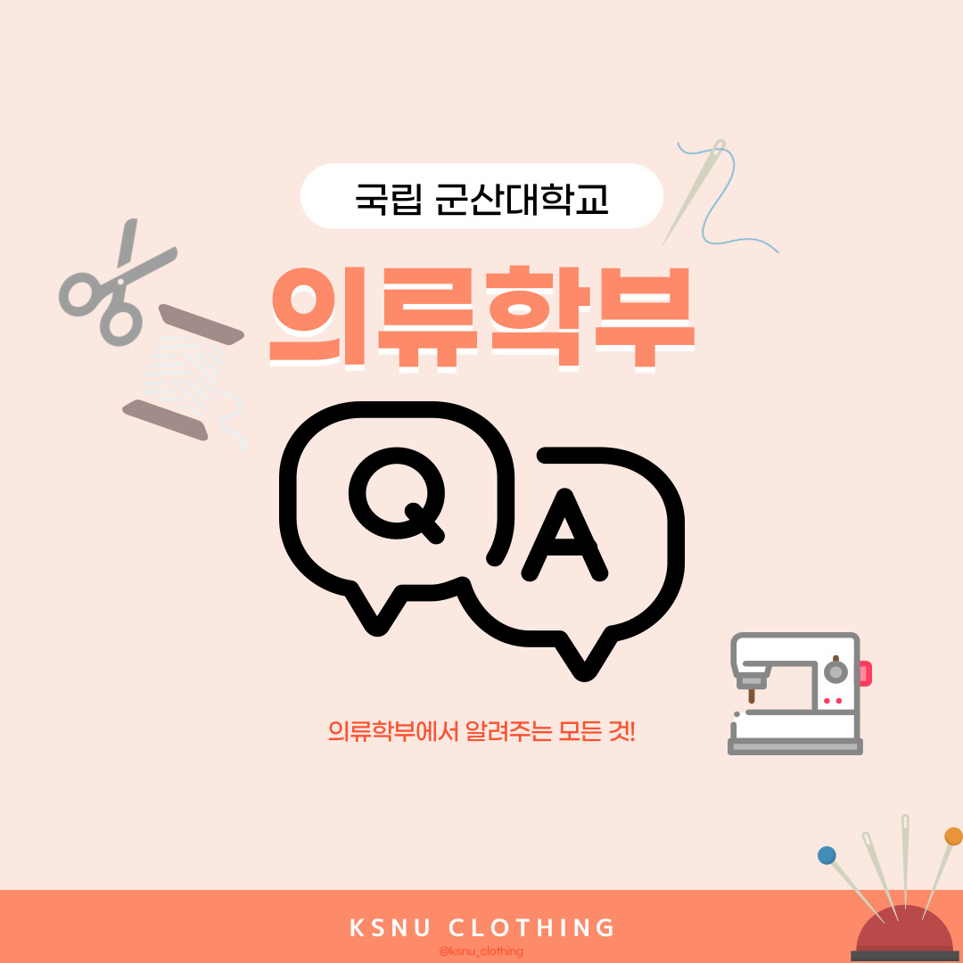 질의응답01