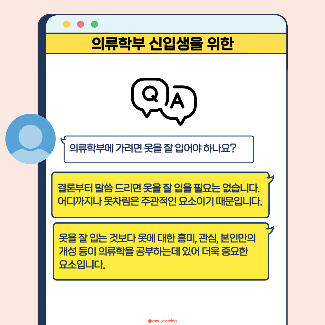 질의응답02