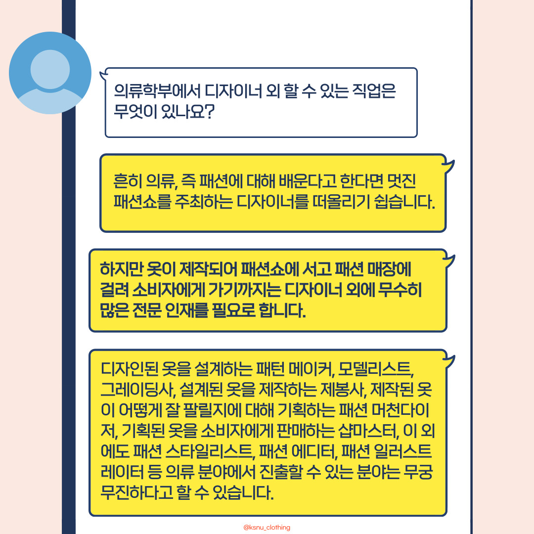 질의응답03