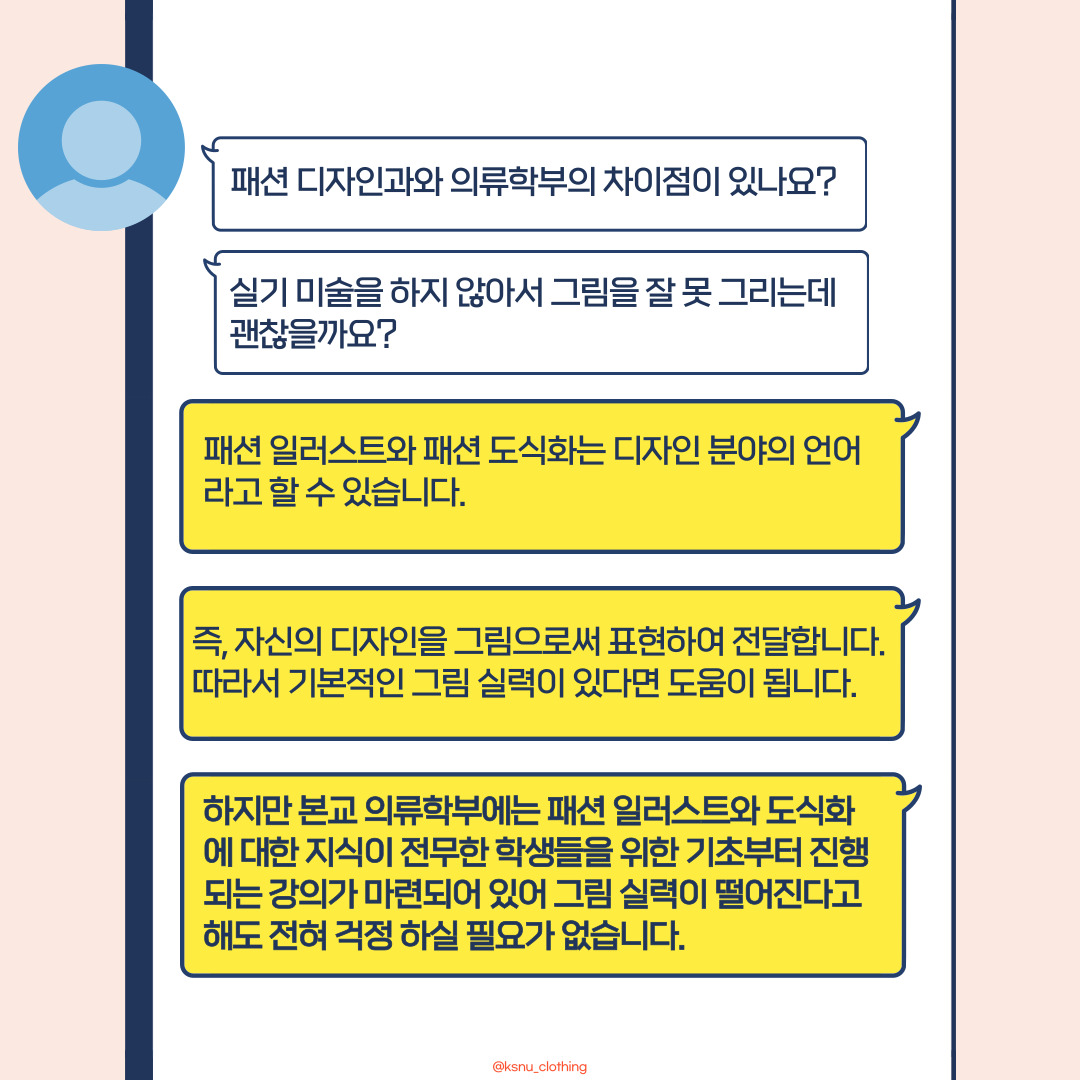 질의응답04