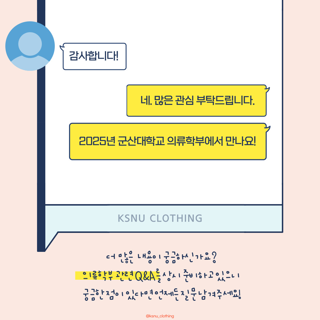 질의응답05