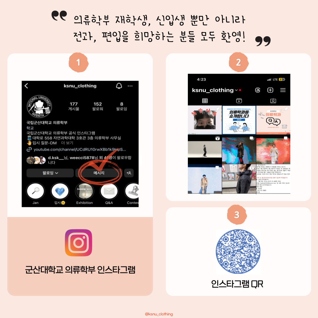 질의응답06