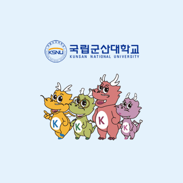 2025년도 제13회 전국 대학생 일본어 번역대회 개최