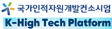 K-하이테크 플랫폼