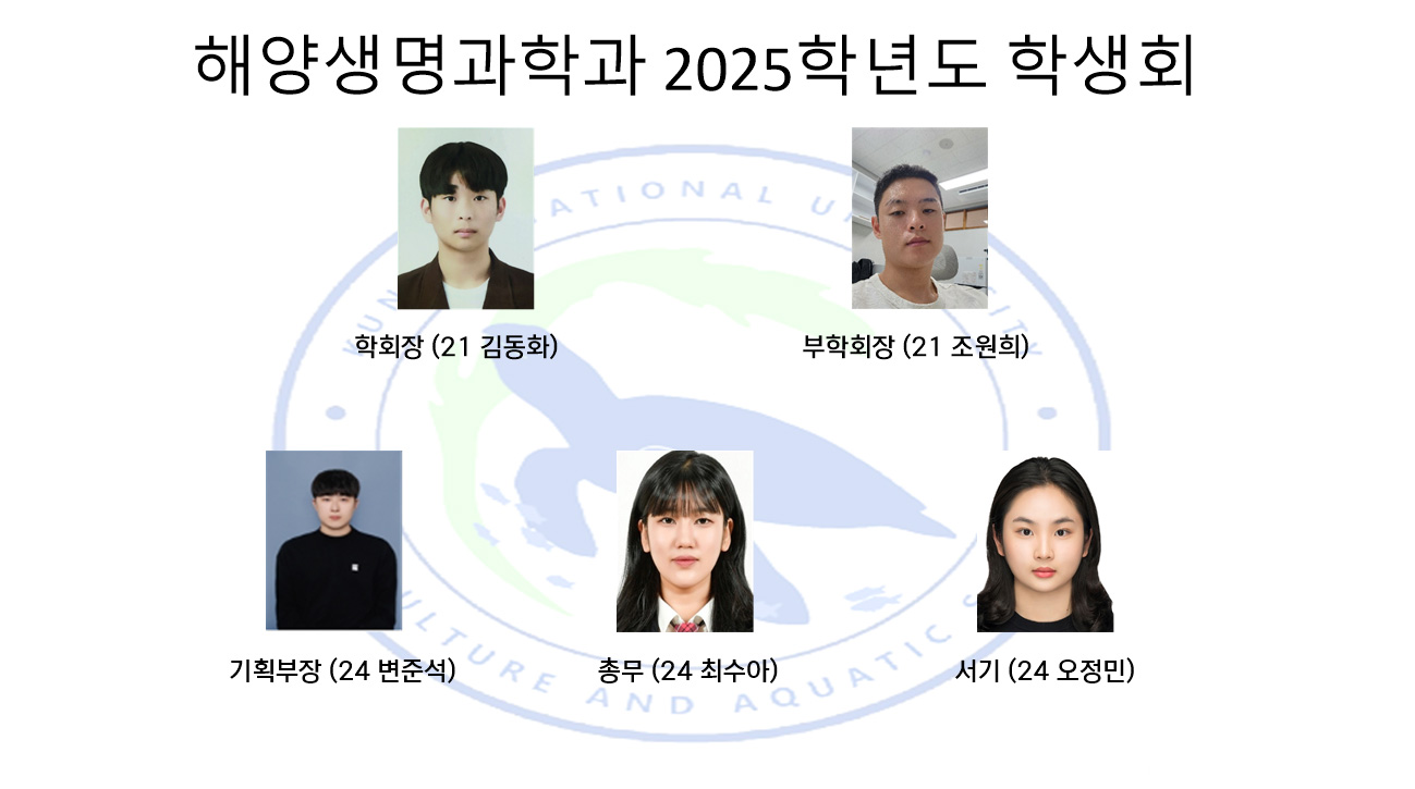 학생회