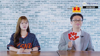 바이오헬스학과