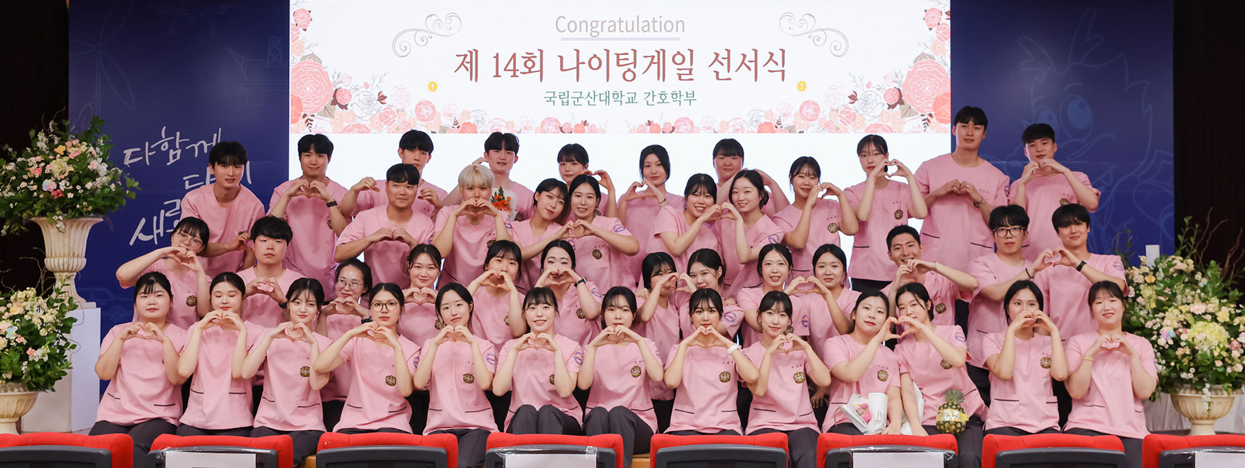 간호학부 메인비주얼3