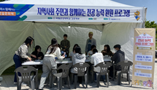 간호학부 인포존4