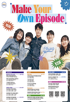 Make Your Own Episode