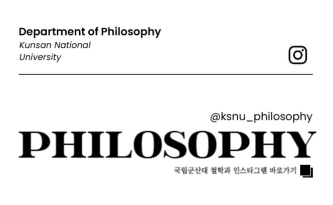 PHILOSOPHY