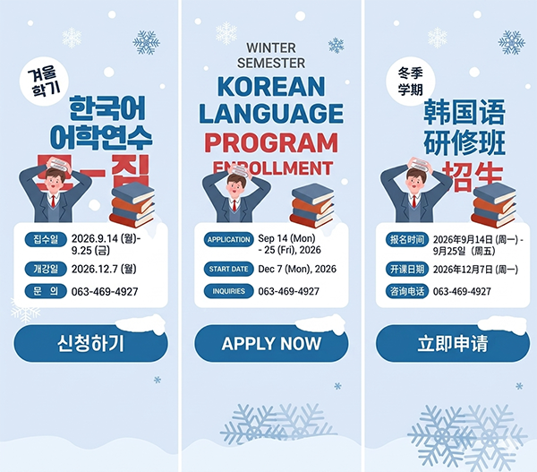 어학연수 신청