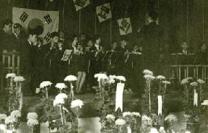 1968 교육대학교 축제
