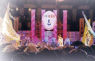 2004 군산대학 축제